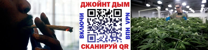 Продажа наркотиков Зеленоградск Альфа ПВП КЕТАМИН АМФЕТАМИН Марихуана ГАШИШ МЕТАМФЕТАМИН