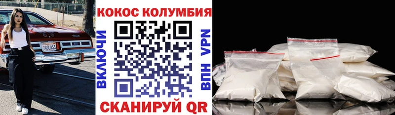 гидра ссылки  Зеленоградск  КОКАИН VHQ  как найти закладки 
