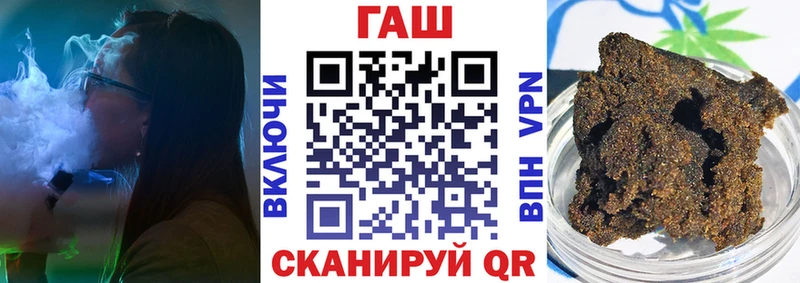 ГАШ VHQ Зеленоградск