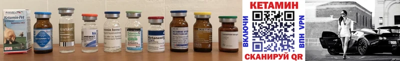КЕТАМИН ketamine  ссылка на мегу ONION  Зеленоградск  наркота 