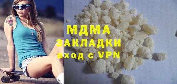 Альфа ПВП Заволжск
