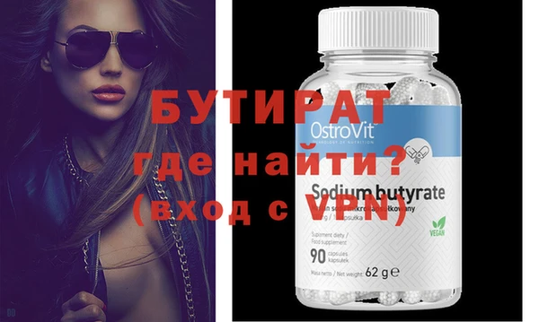 соль курить ск Елизово