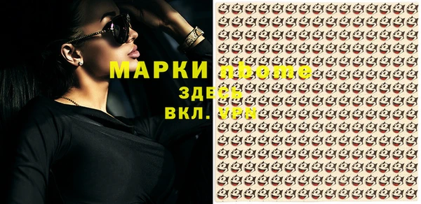 2c-b Елабуга