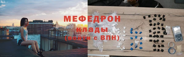 mdpv Заволжье