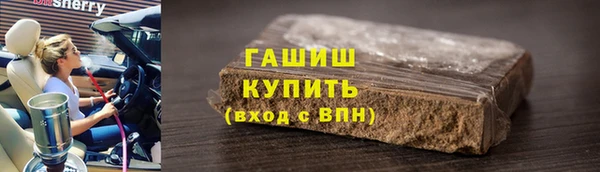 соль курить ск Елизово