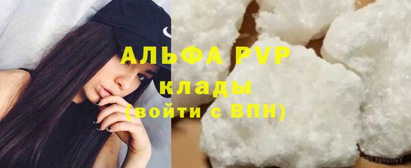 соль курить ск Елизово
