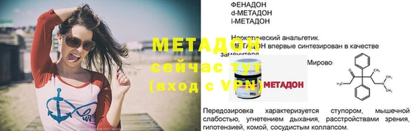 стафф Лихославль
