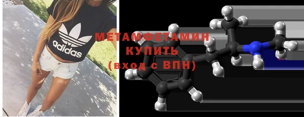 соль курить ск Елизово
