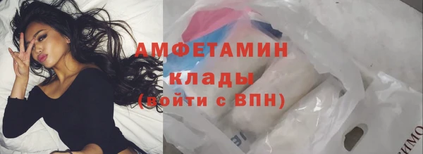 первитин Липки