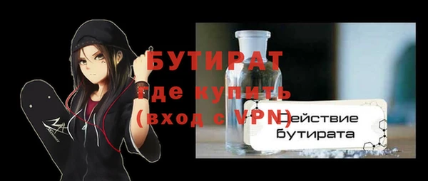2c-b Елабуга