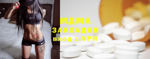 2c-b Елабуга