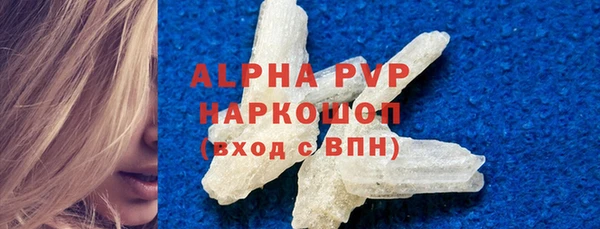 spice Заводоуковск