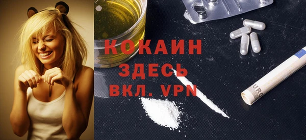 соль курить ск Елизово