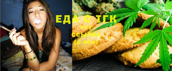 соль курить ск Елизово
