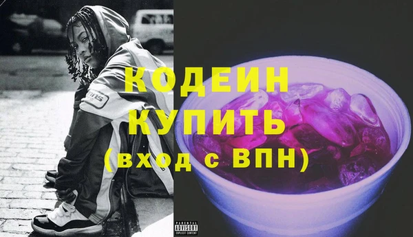 соль курить ск Елизово