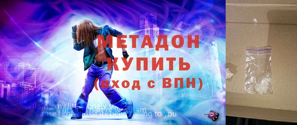 ECSTASY Ельня