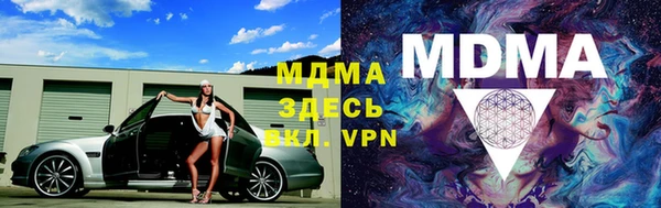 ECSTASY Ельня