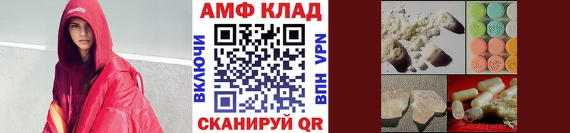 МЕТАМФЕТАМИН винт  Зеленоградск 