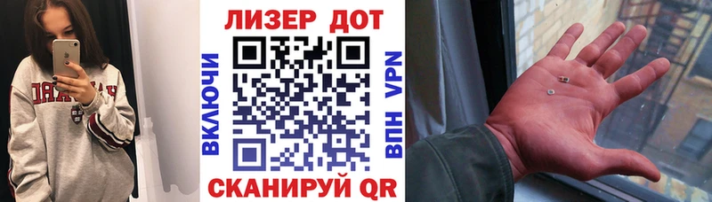 Наркотические марки 1,5мг  Зеленоградск 