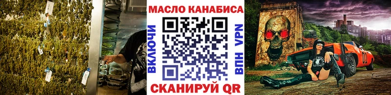 Дистиллят ТГК концентрат  Зеленоградск 
