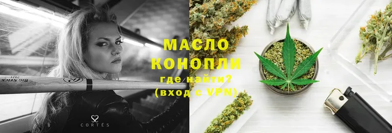 ТГК Wax  Зеленоградск 